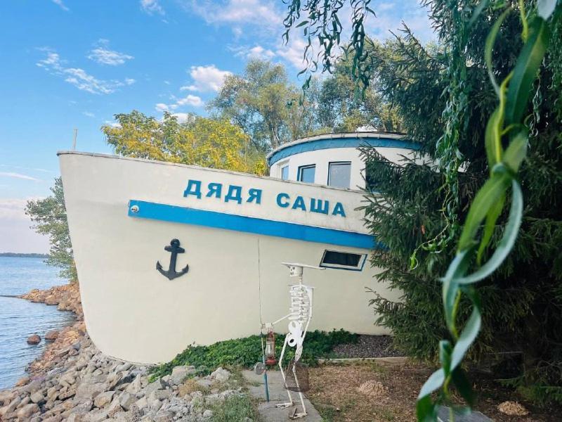 Villa Гостевой Комплекс "Дядя Саша" Sokirno Exterior foto